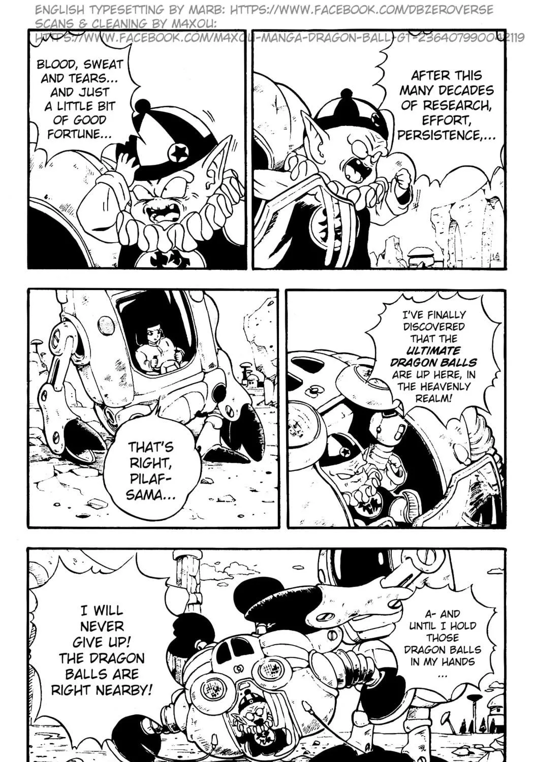 Read Dragon Ball GT chapter 1 image 16 on Lezhin