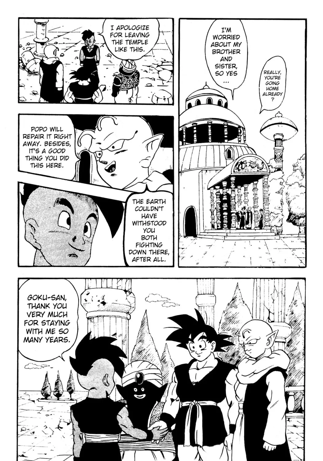 Read Dragon Ball GT chapter 1 image 32 on Lezhin