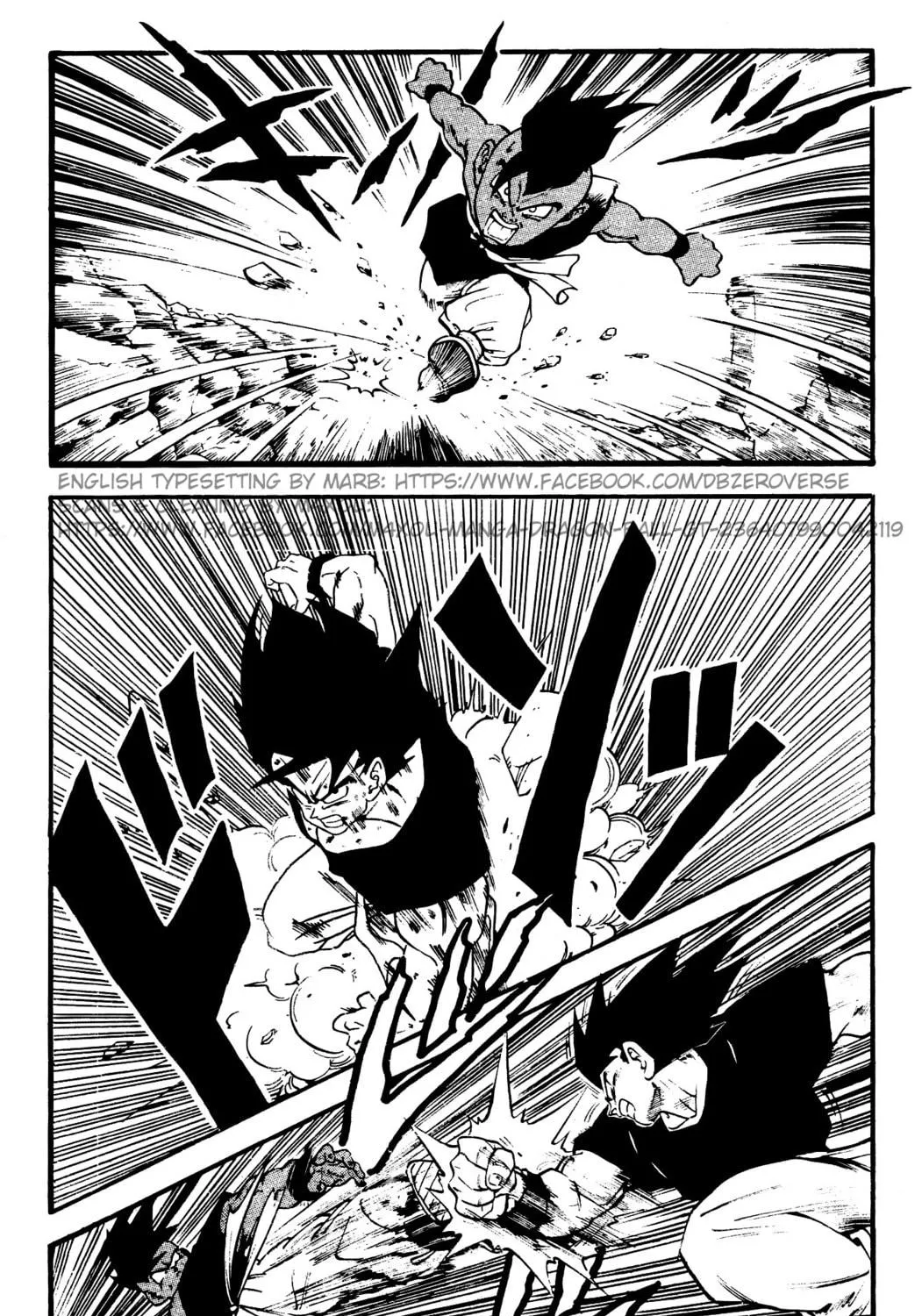 Read Dragon Ball GT chapter 1 image 4 on Lezhin