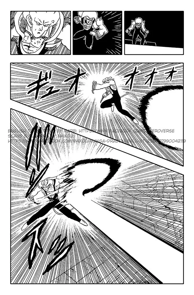 Read Dragon Ball GT chapter 11 image 10 on Lezhin