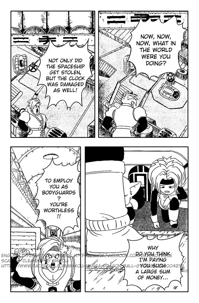 Read Dragon Ball GT chapter 11 image 16 on Lezhin