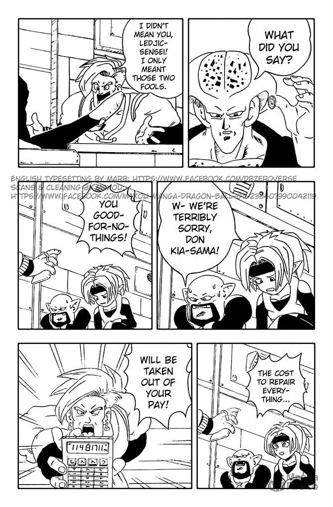 Read Dragon Ball GT chapter 11 image 17 on Lezhin