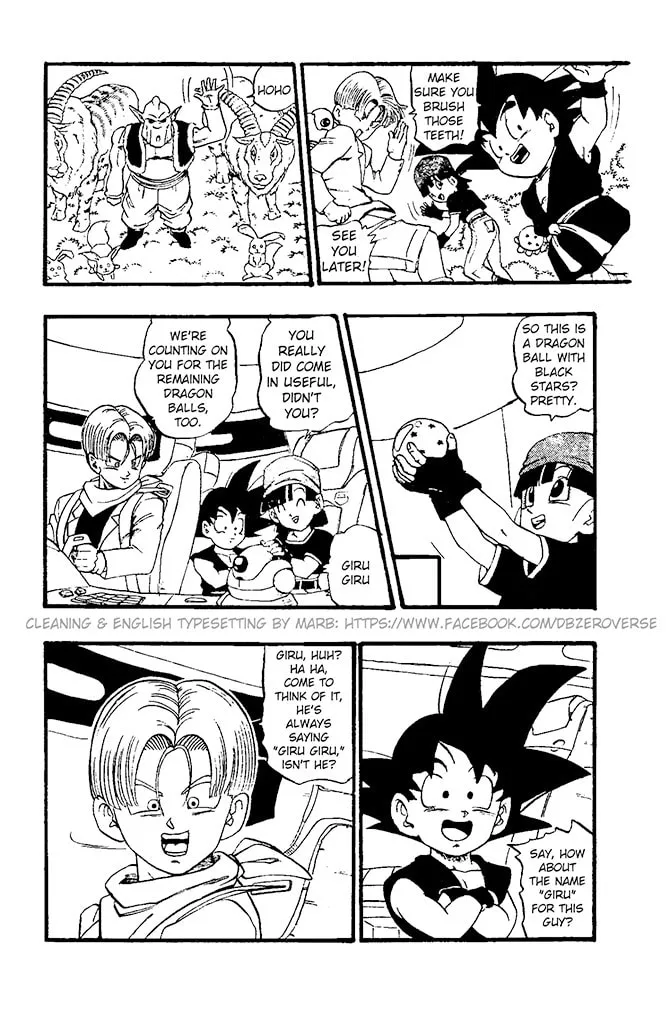 Read Dragon Ball GT chapter 18 image 16 on Lezhin