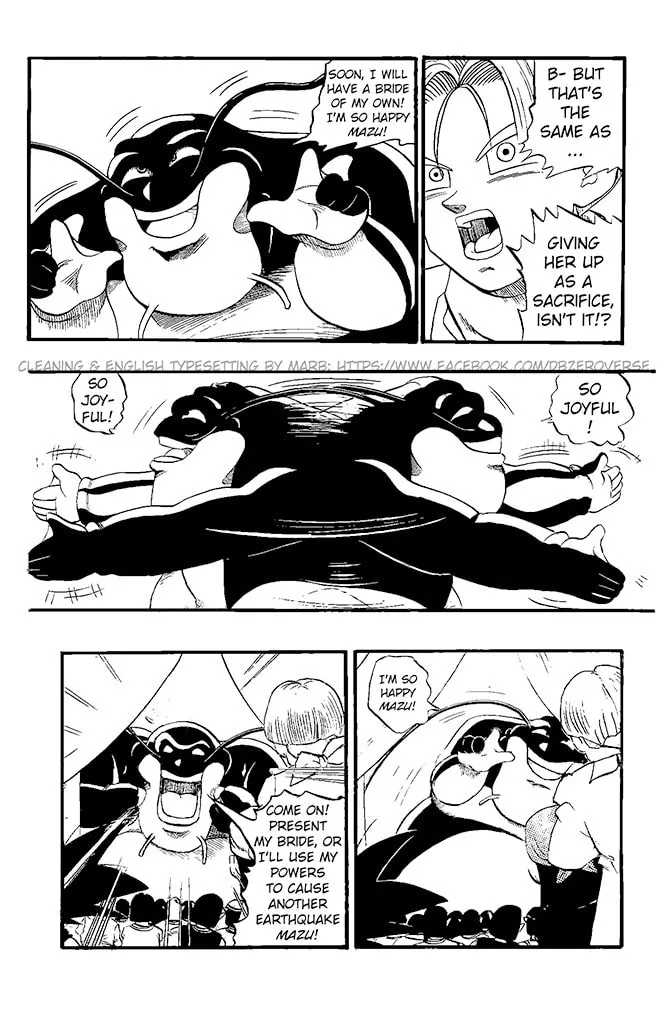 Read Dragon Ball GT chapter 19 image 18 on Lezhin