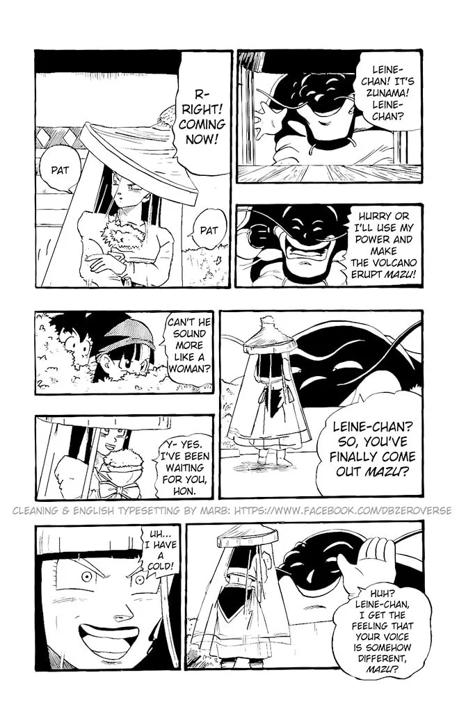 Read Dragon Ball GT chapter 21 image 1 on Lezhin