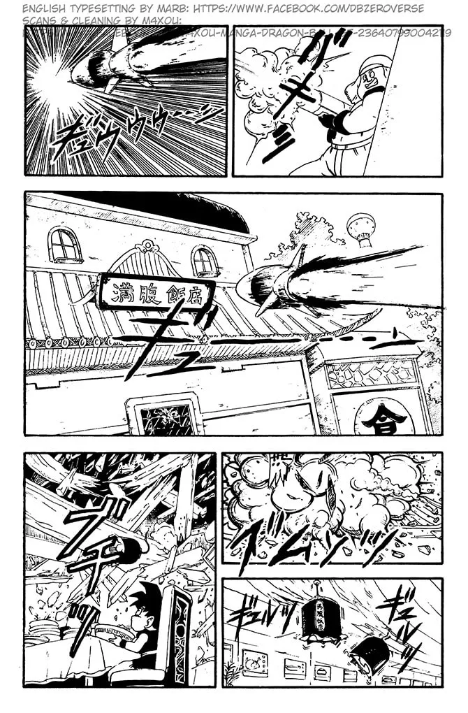 Read Dragon Ball GT chapter 3 image 7 on Lezhin