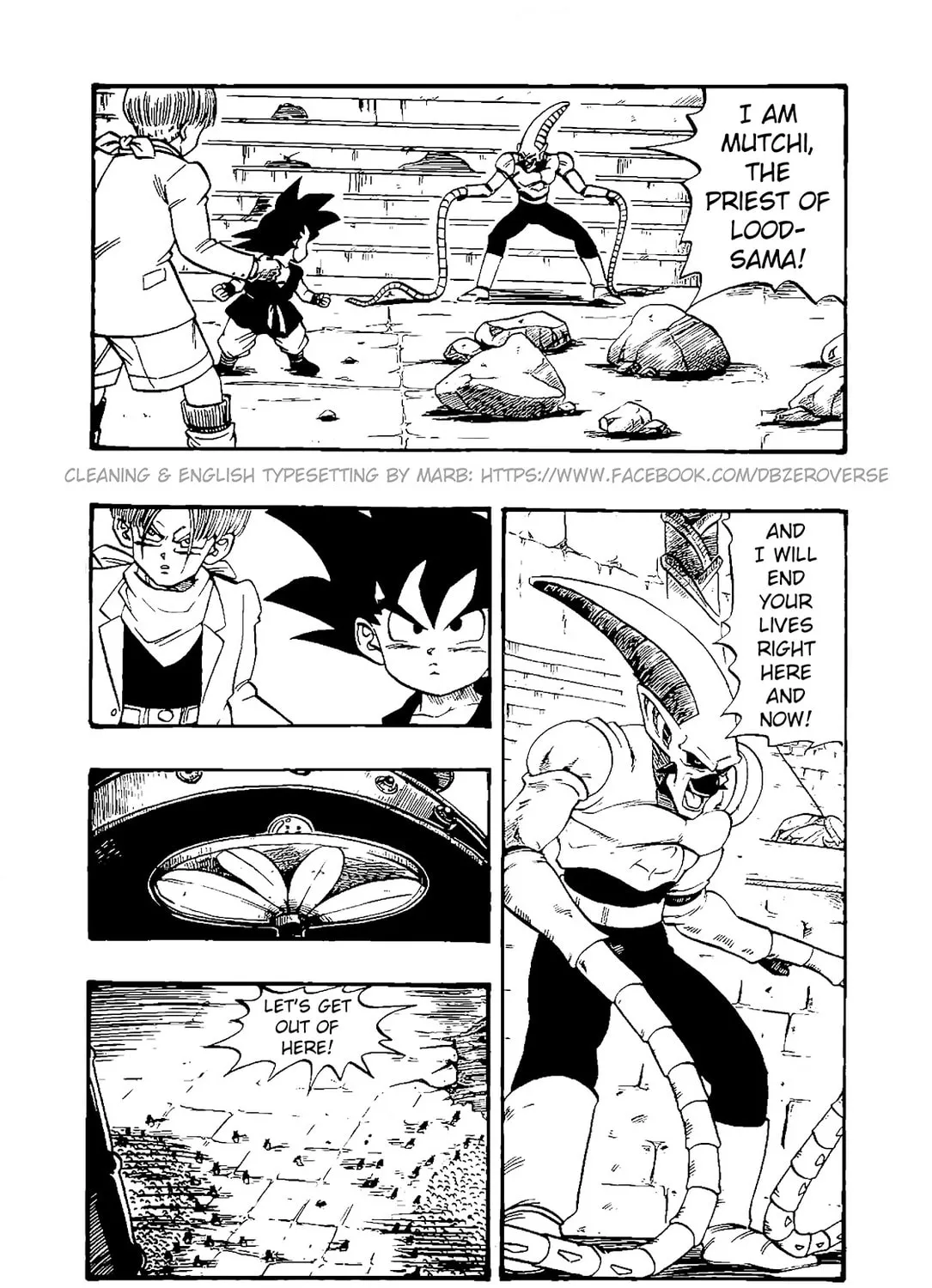Read Dragon Ball GT chapter 32 image 20 on Lezhin