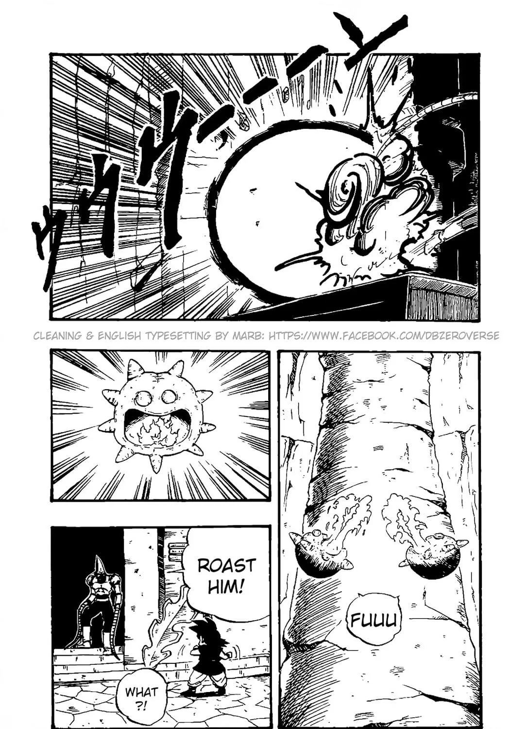 Read Dragon Ball GT chapter 33 image 8 on Lezhin