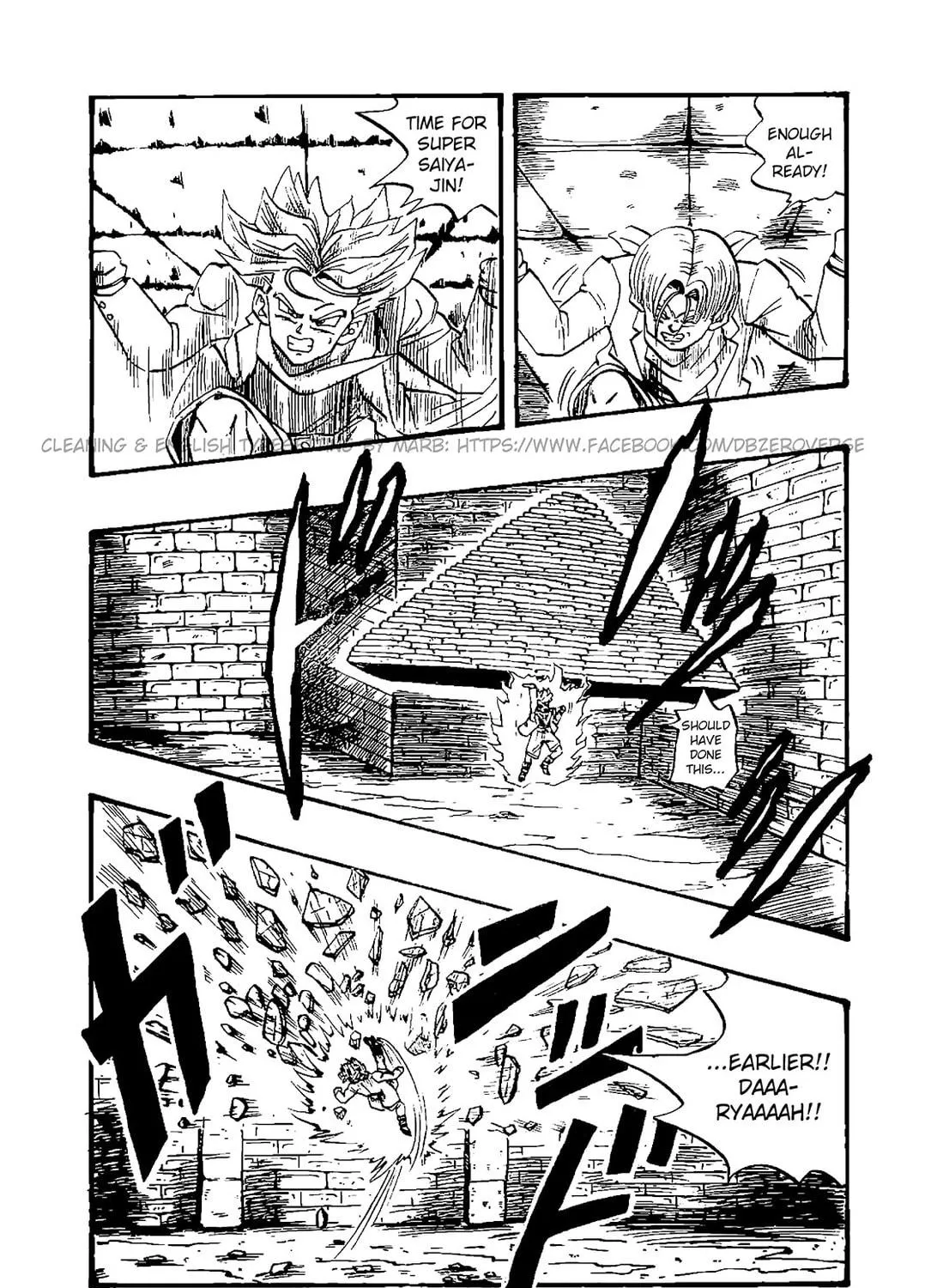 Read Dragon Ball GT chapter 34 image 4 on Lezhin