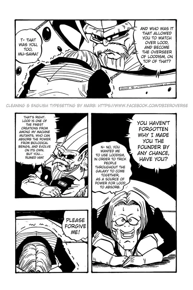 Read Dragon Ball GT chapter 37 image 15 on Lezhin