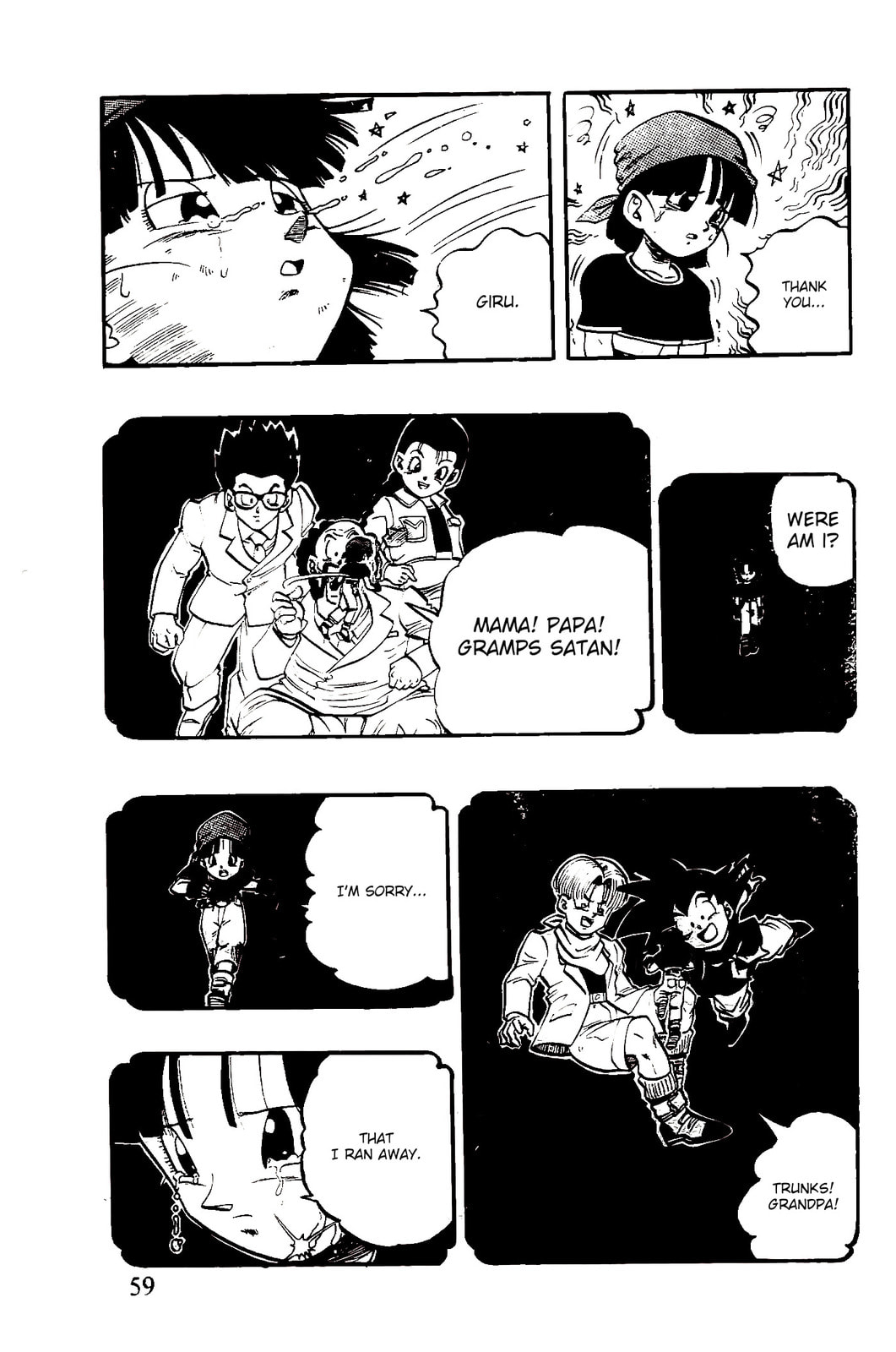 Read Dragon Ball GT chapter 45 image 12 on Lezhin