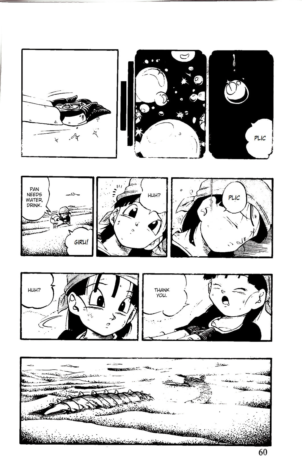 Read Dragon Ball GT chapter 45 image 13 on Lezhin