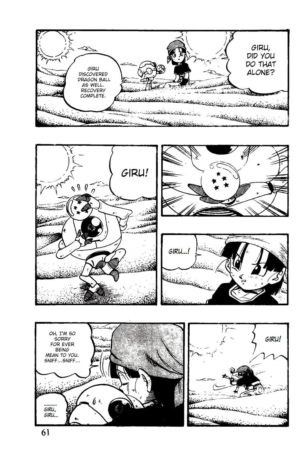 Read Dragon Ball GT chapter 45 image 14 on Lezhin