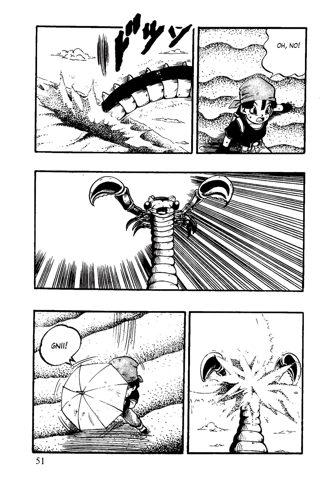 Read Dragon Ball GT chapter 45 image 4 on Lezhin