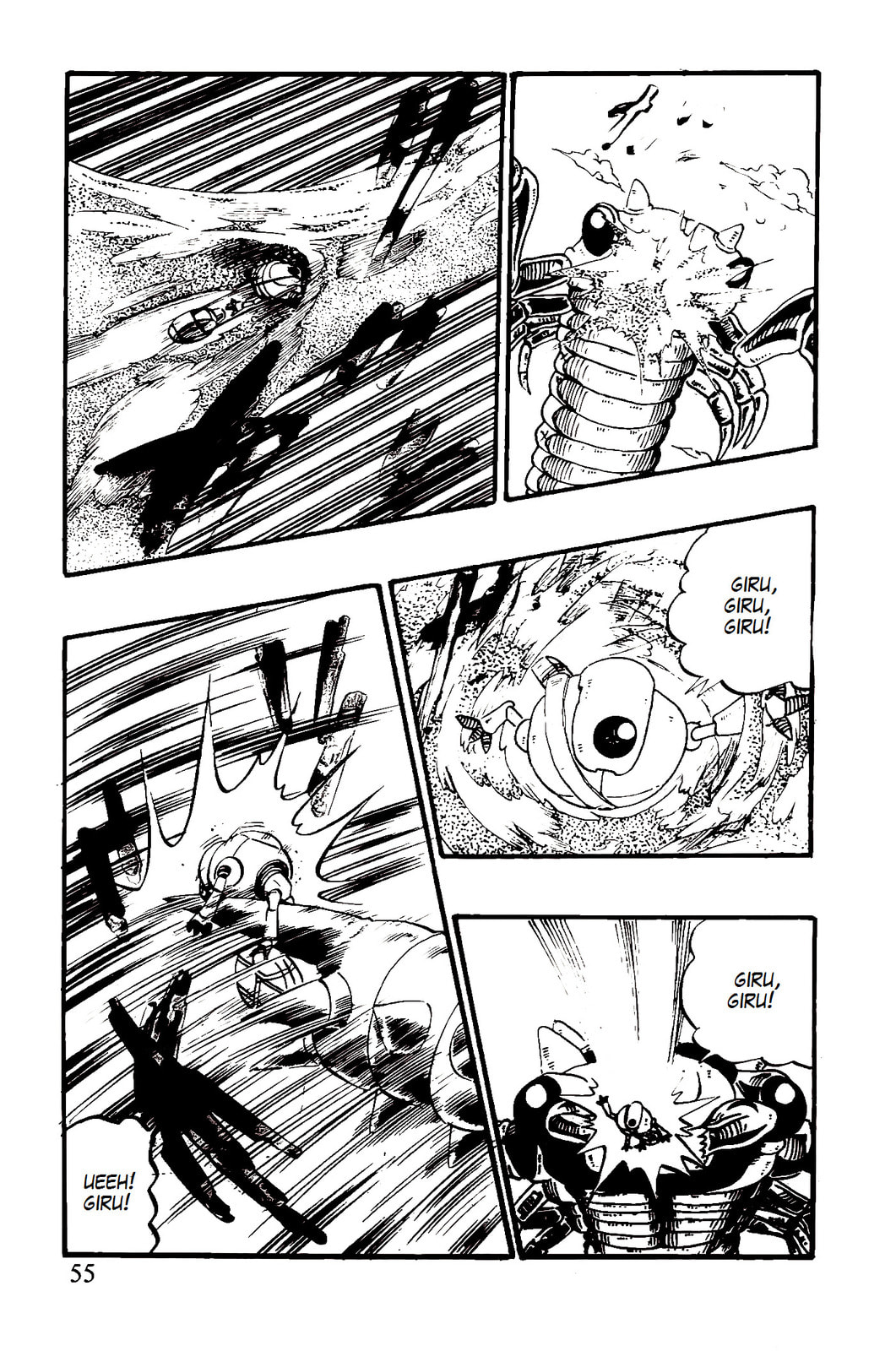 Read Dragon Ball GT chapter 45 image 8 on Lezhin