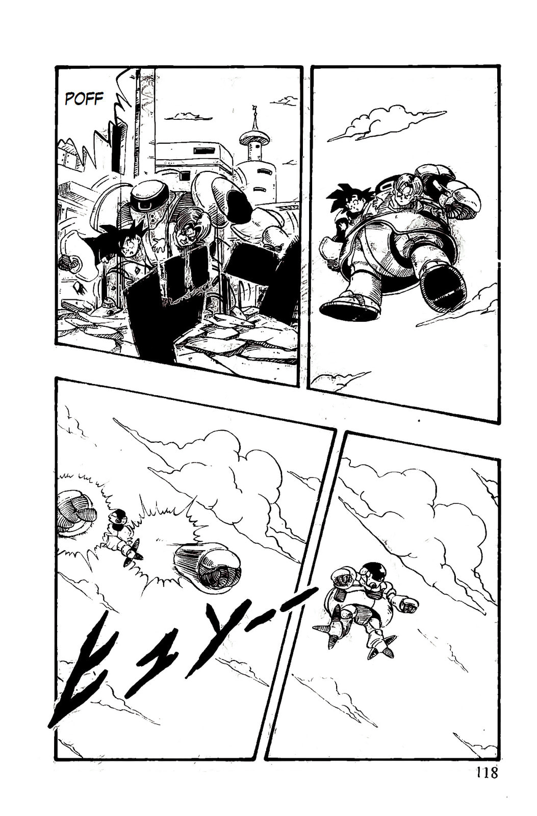 Read Dragon Ball GT chapter 48 image 11 on Lezhin