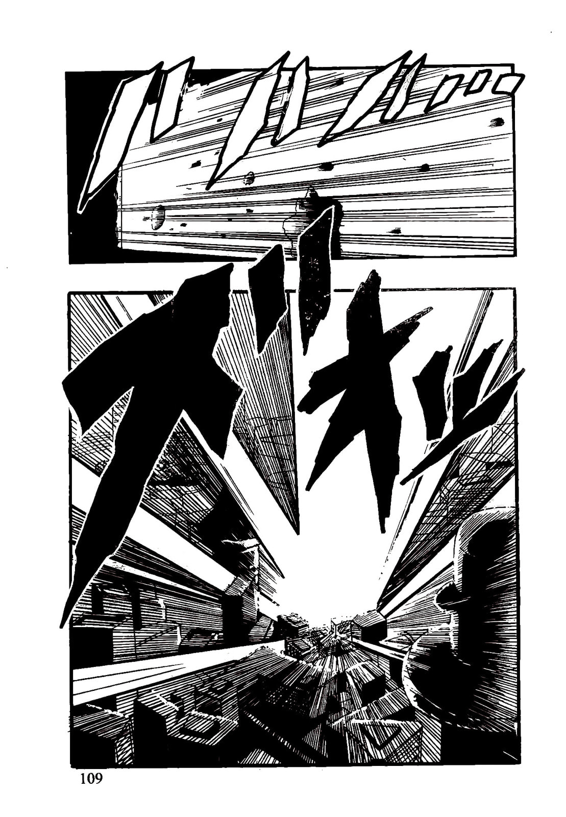 Read Dragon Ball GT chapter 48 image 2 on Lezhin