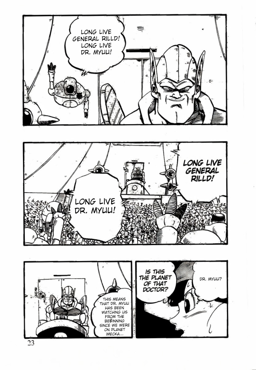 Read Dragon Ball GT chapter 49 image 15 on Lezhin