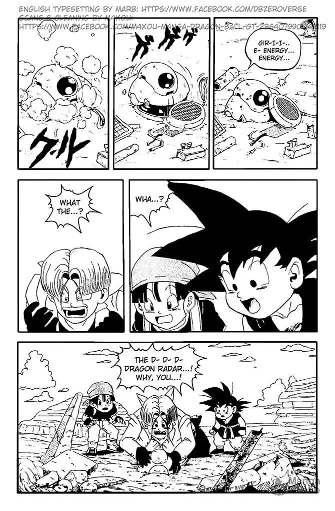 Read Dragon Ball GT chapter 8 image 17 on Lezhin