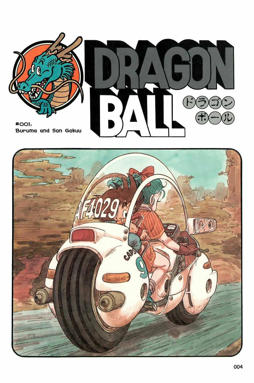 Read Dragon Ball Perfect Edition chapter 1 image 1 on Lezhin