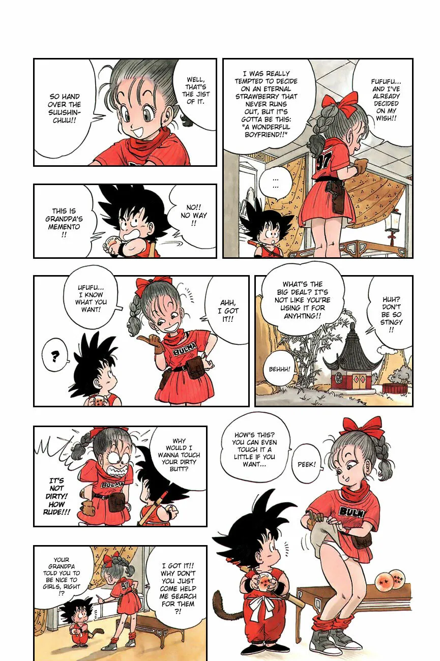 Read Dragon Ball Perfect Edition chapter 1 image 18 on Lezhin