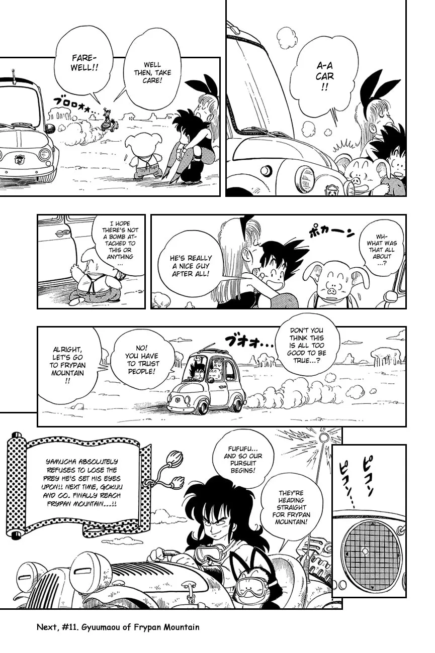Read Dragon Ball Perfect Edition chapter 10 image 13 on Lezhin