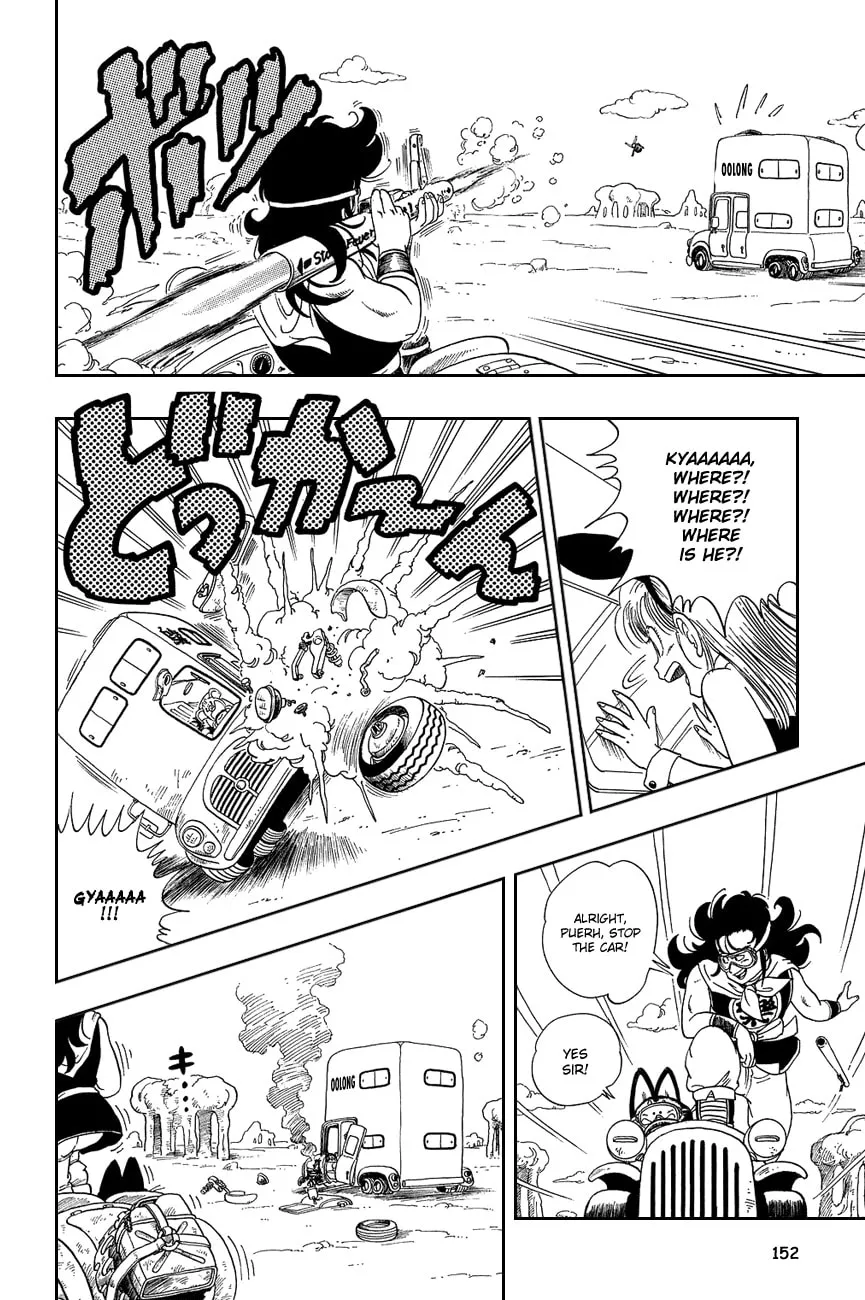 Read Dragon Ball Perfect Edition chapter 10 image 6 on Lezhin