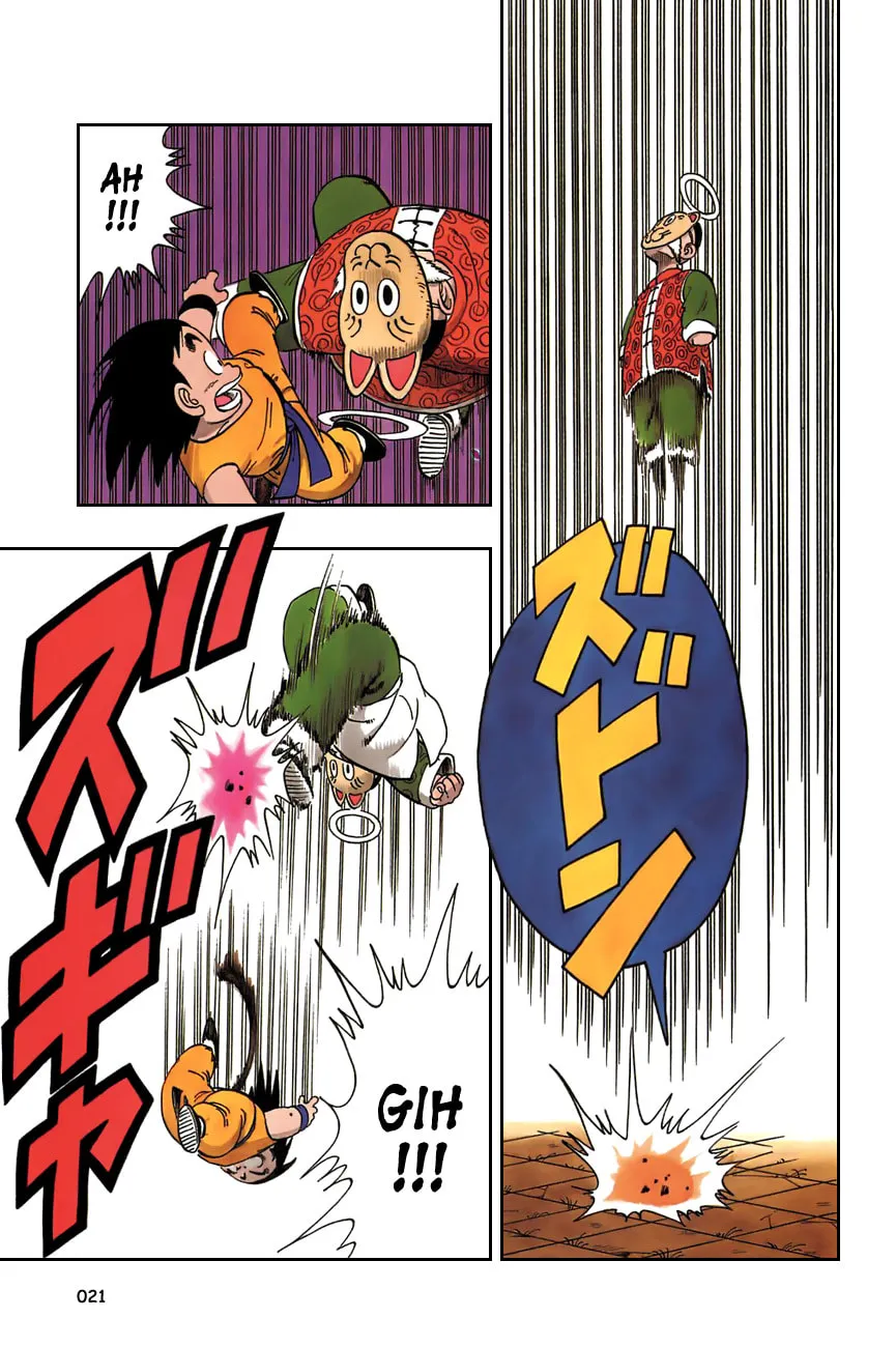 Read Dragon Ball Perfect Edition chapter 106 image 3 on Lezhin