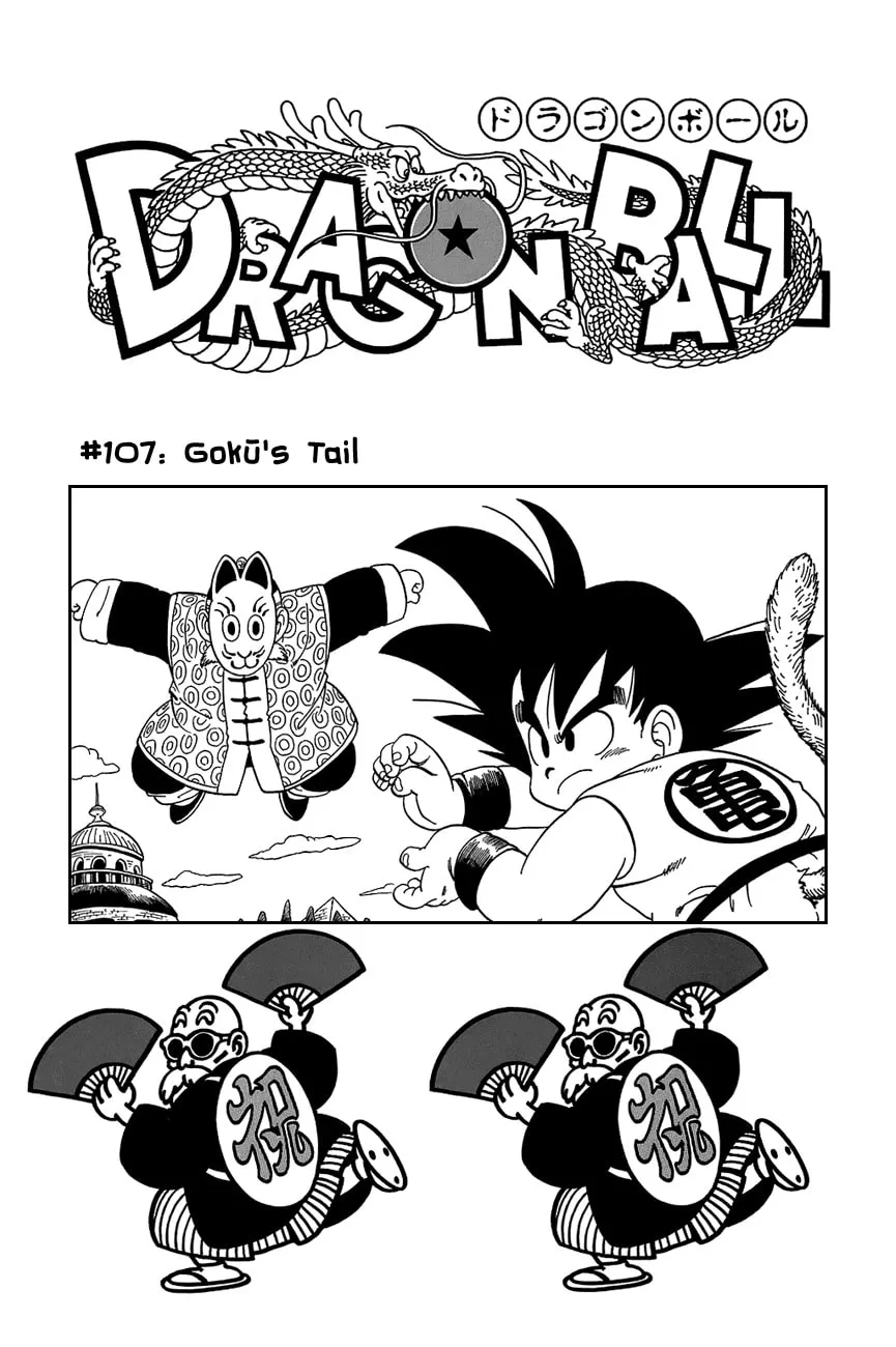 Read Dragon Ball Perfect Edition chapter 107 image 0 on Lezhin