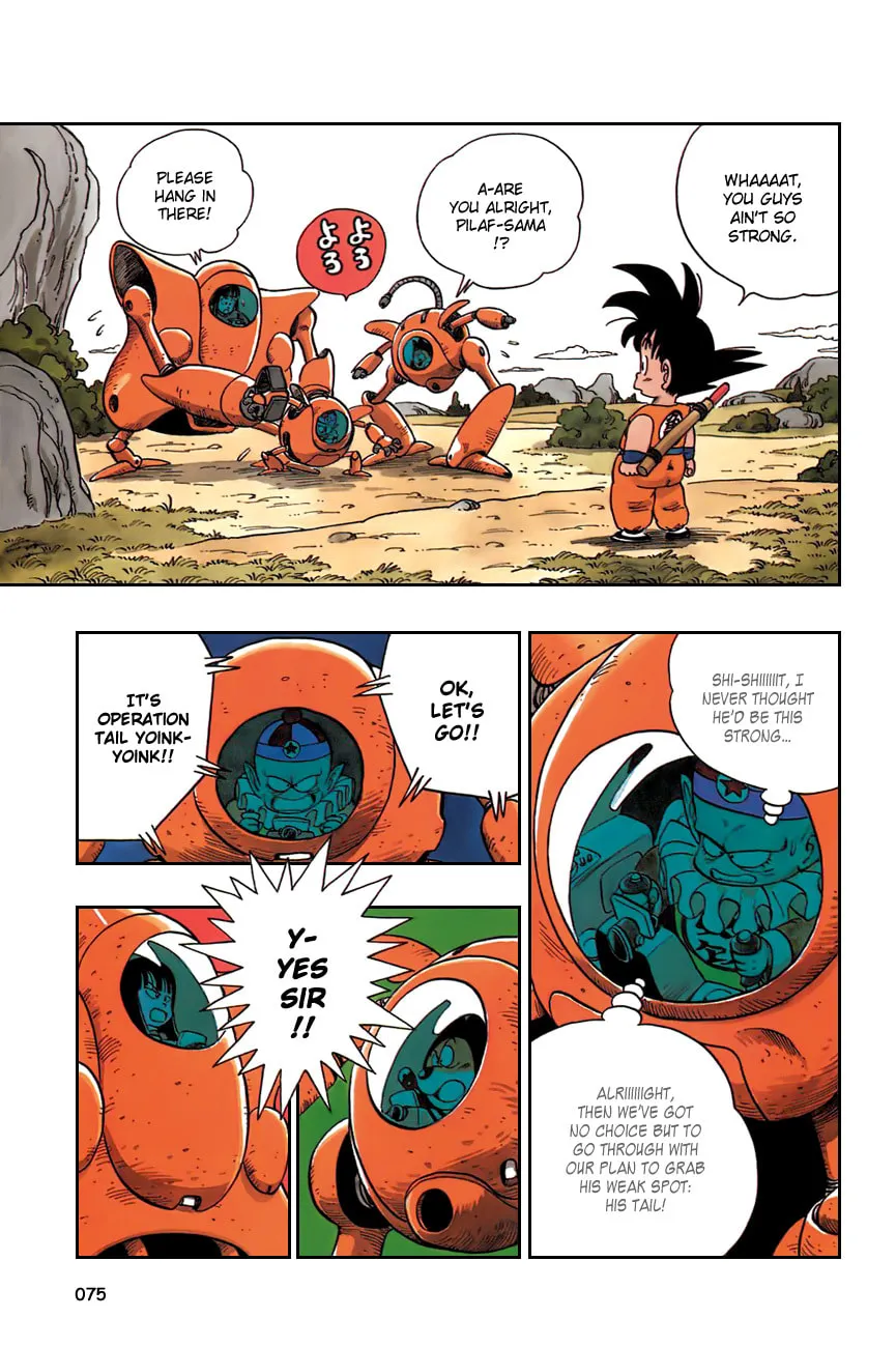 Read Dragon Ball Perfect Edition chapter 110 image 0 on Lezhin