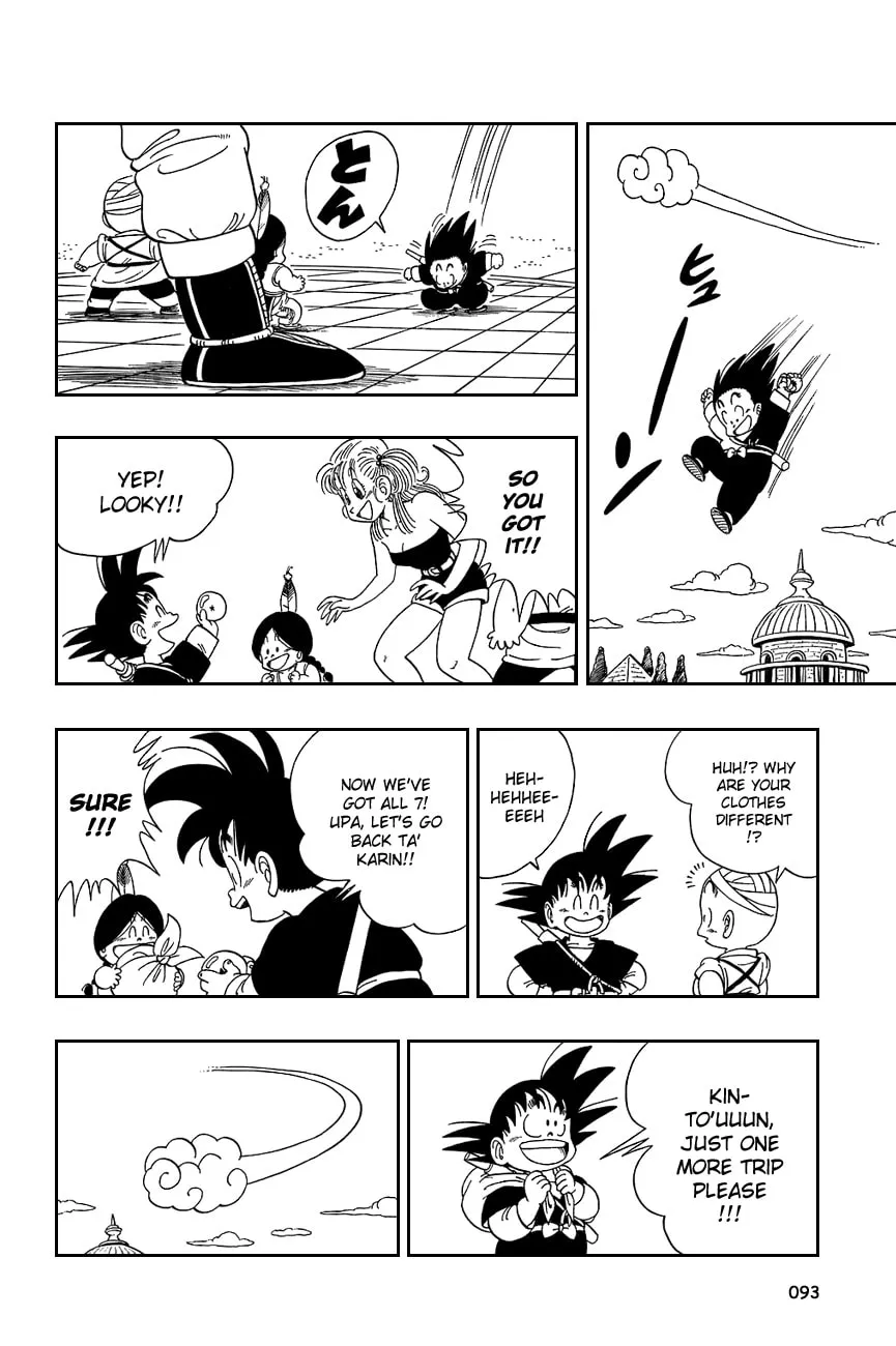 Read Dragon Ball Perfect Edition chapter 111 image 3 on Lezhin