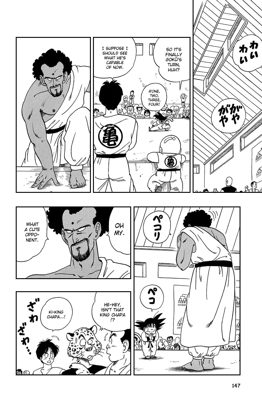 Read Dragon Ball Perfect Edition chapter 114 image 12 on Lezhin