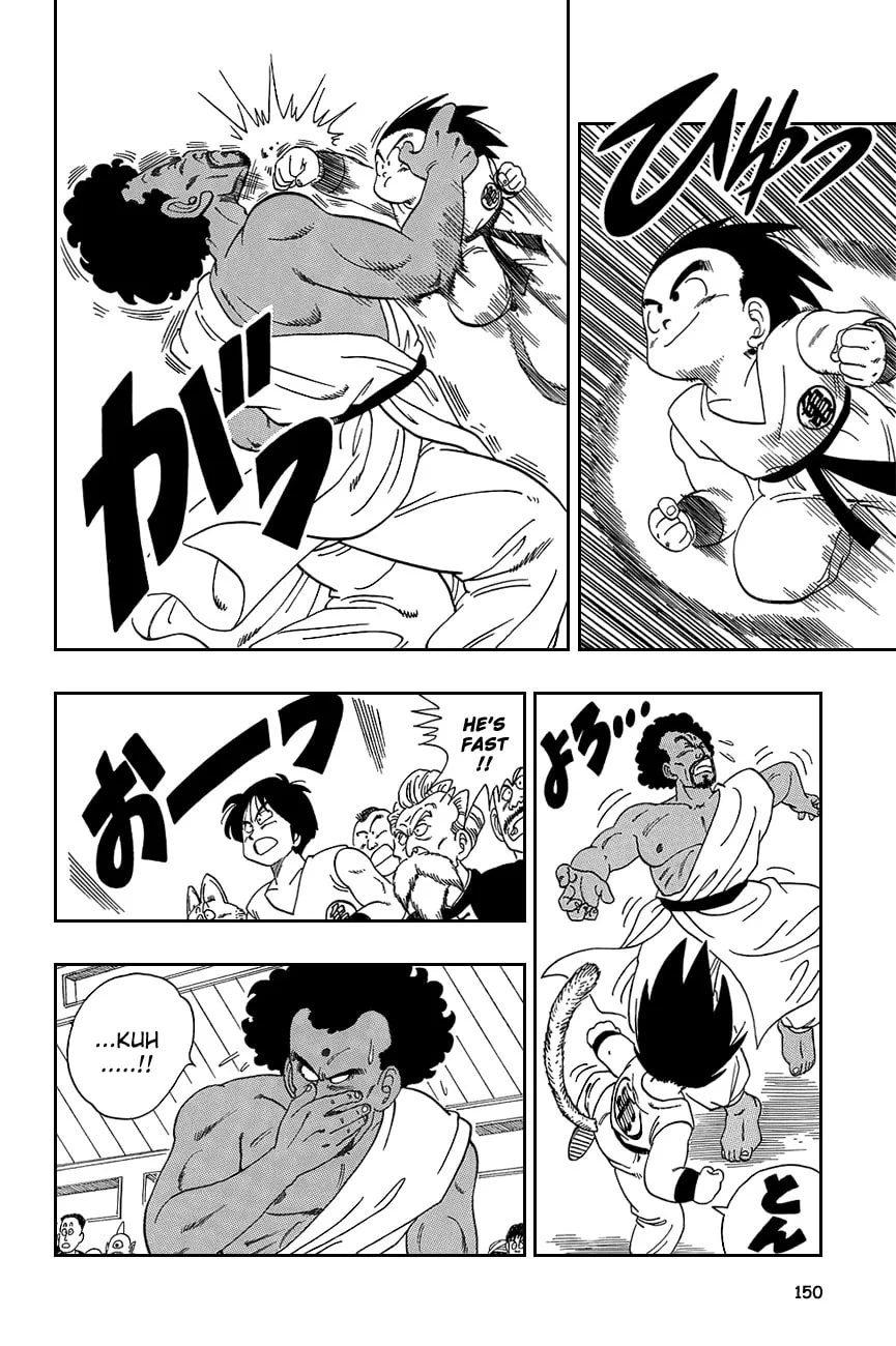 Read Dragon Ball Perfect Edition chapter 115 image 1 on Lezhin