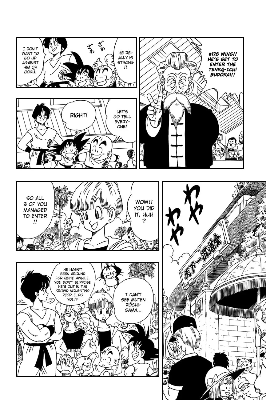 Read Dragon Ball Perfect Edition chapter 115 image 13 on Lezhin