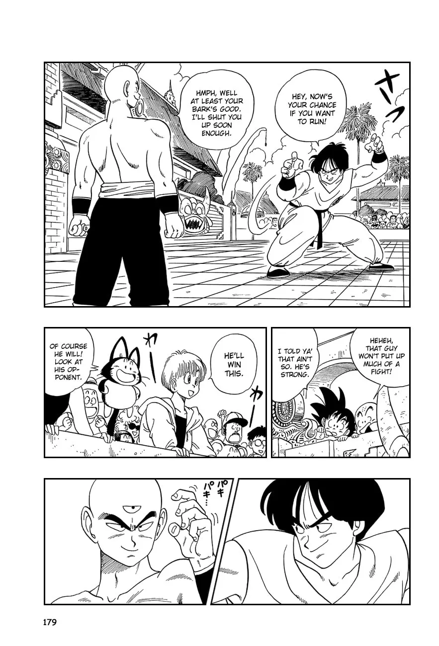 Read Dragon Ball Perfect Edition chapter 117 image 1 on Lezhin
