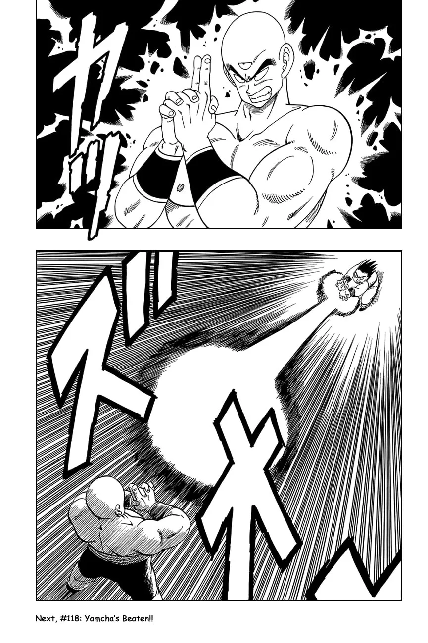 Read Dragon Ball Perfect Edition chapter 117 image 13 on Lezhin