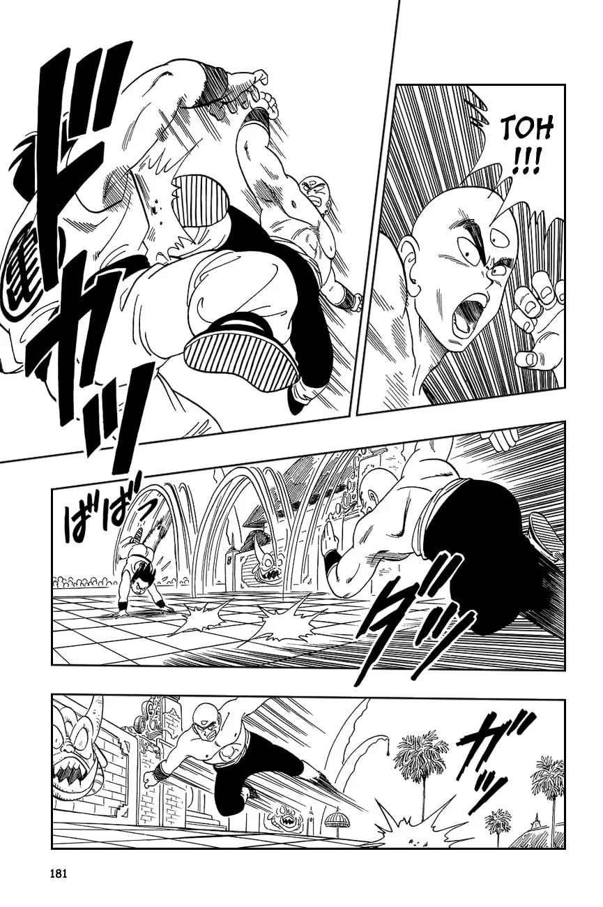 Read Dragon Ball Perfect Edition chapter 117 image 3 on Lezhin