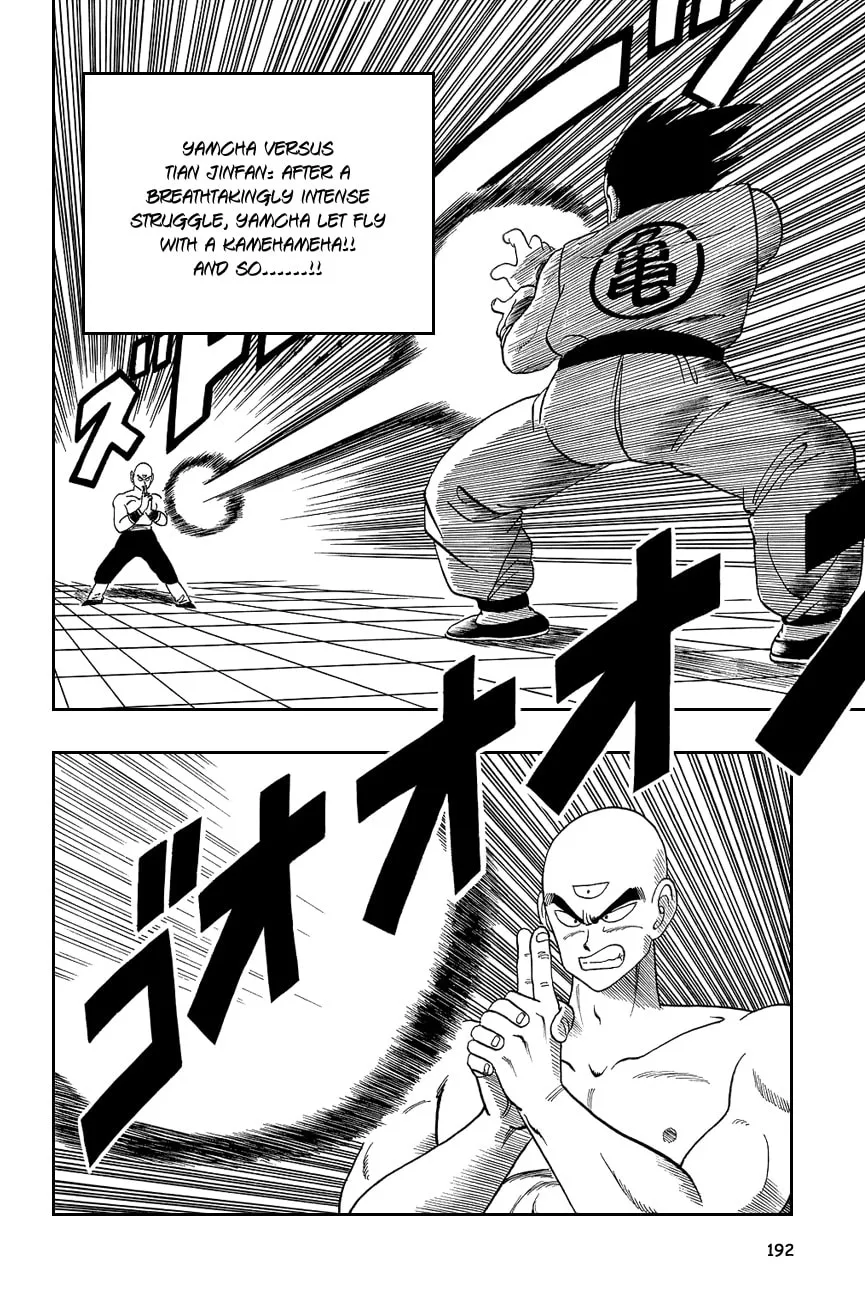Read Dragon Ball Perfect Edition chapter 118 image 0 on Lezhin