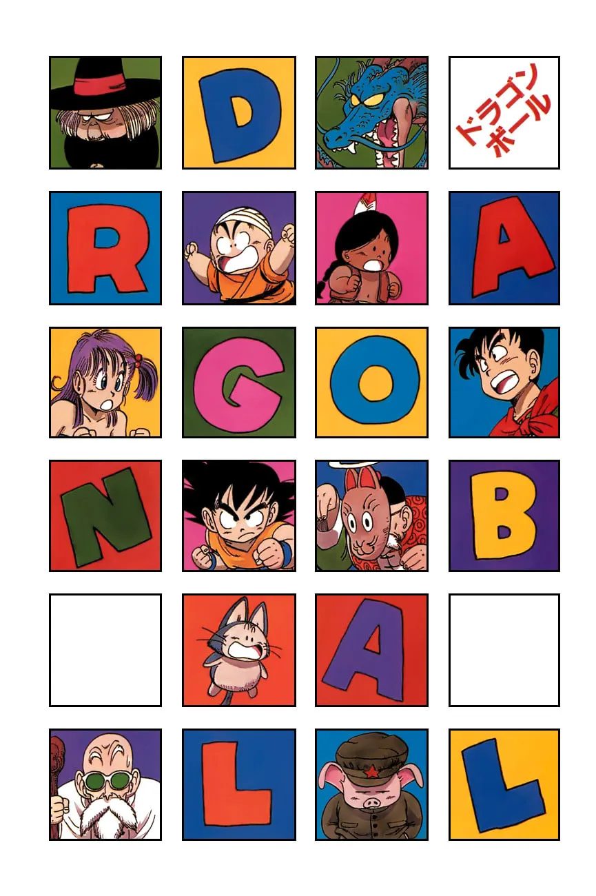 Read Dragon Ball Perfect Edition chapter 119 image 15 on Lezhin