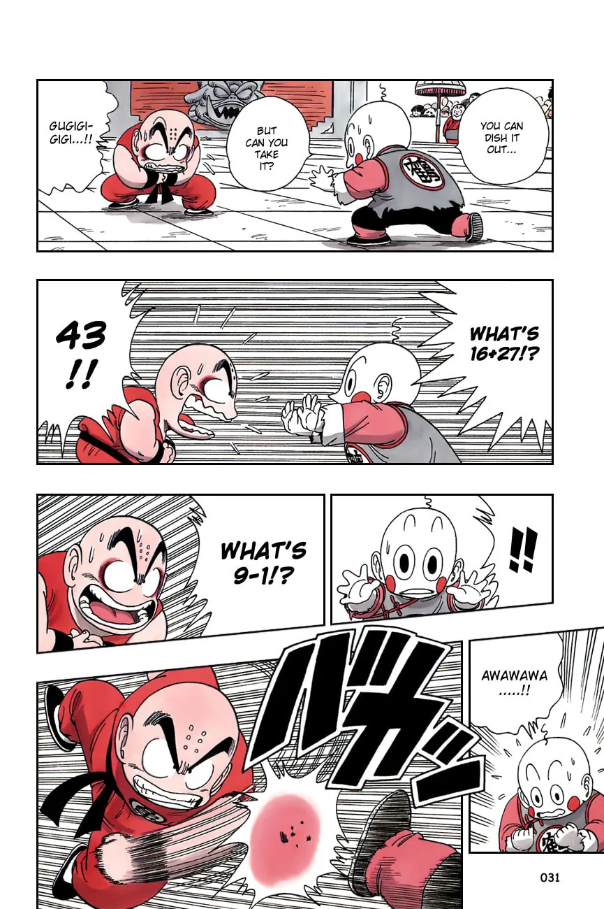 Read Dragon Ball Perfect Edition chapter 121 image 12 on Lezhin