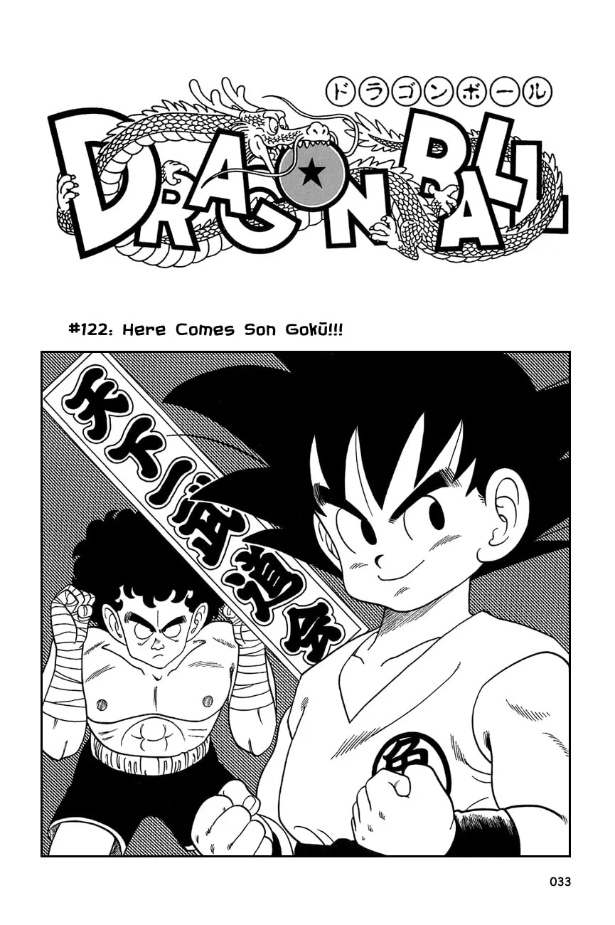 Read Dragon Ball Perfect Edition chapter 122 image 0 on Lezhin