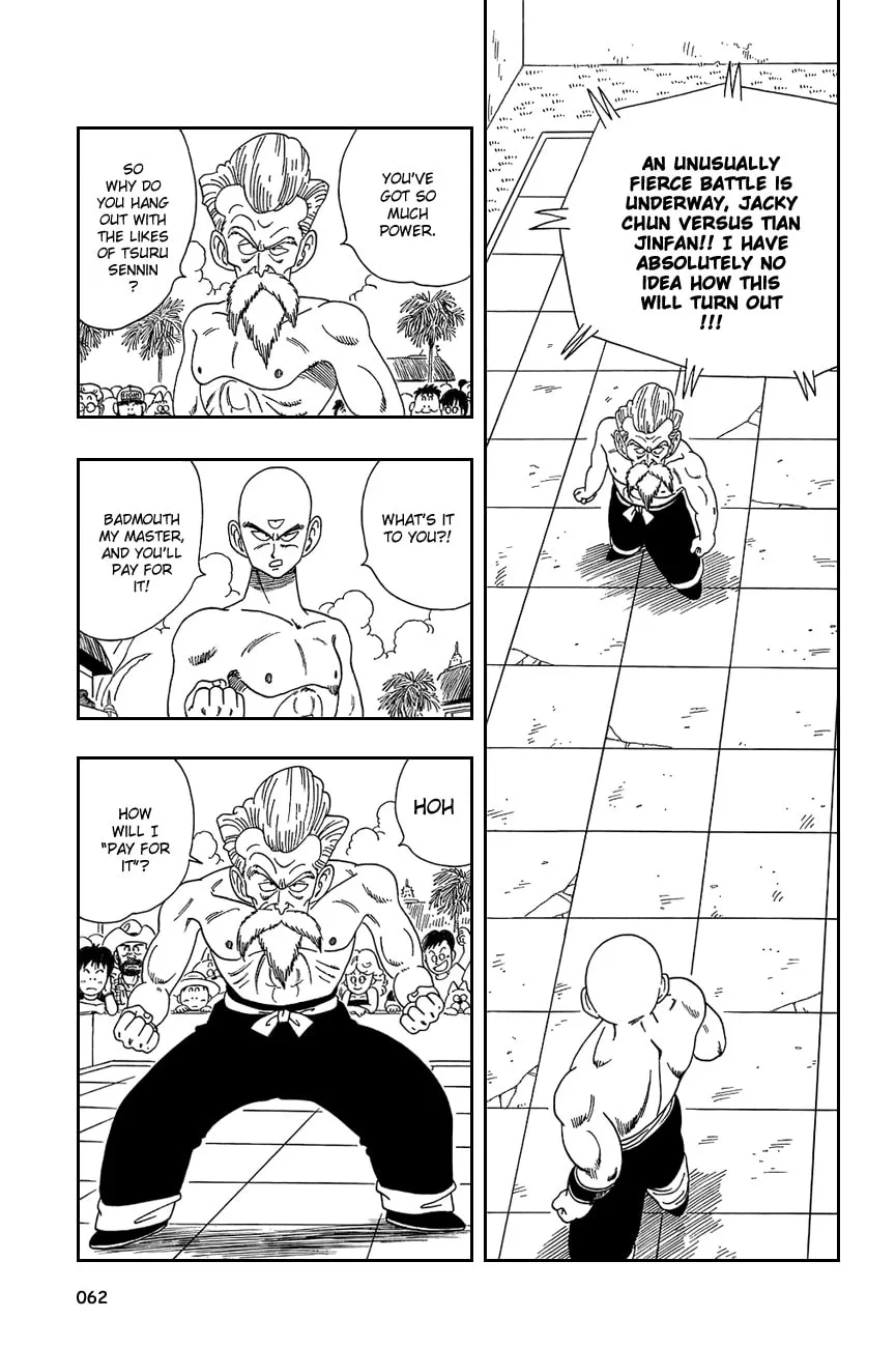 Read Dragon Ball Perfect Edition chapter 124 image 0 on Lezhin