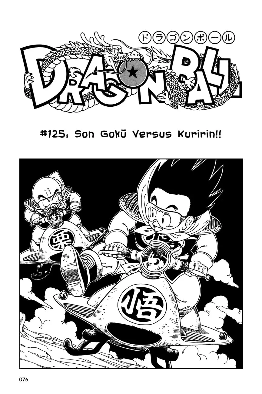 Read Dragon Ball Perfect Edition chapter 125 image 0 on Lezhin