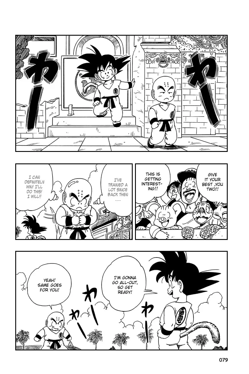 Read Dragon Ball Perfect Edition chapter 125 image 3 on Lezhin