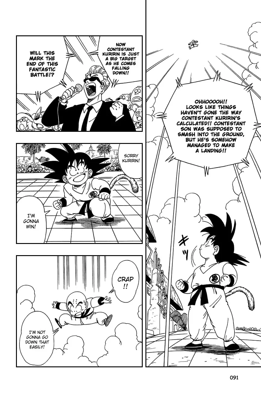Read Dragon Ball Perfect Edition chapter 126 image 0 on Lezhin