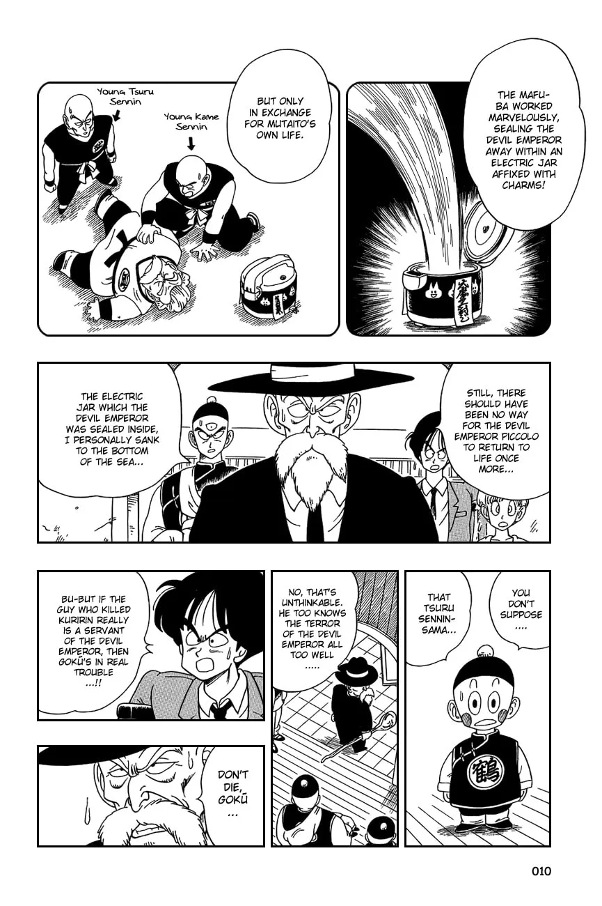 Read Dragon Ball Perfect Edition chapter 135 image 7 on Lezhin