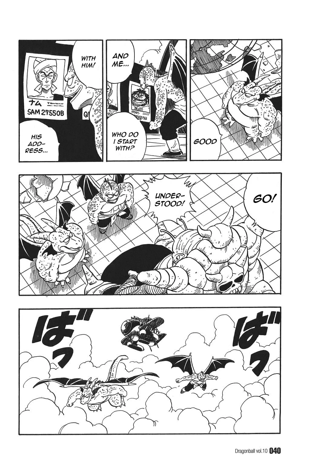 Read Dragon Ball Perfect Edition chapter 137 image 12 on Lezhin