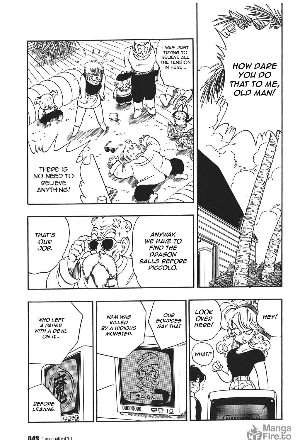 Read Dragon Ball Perfect Edition chapter 137 image 18 on Lezhin