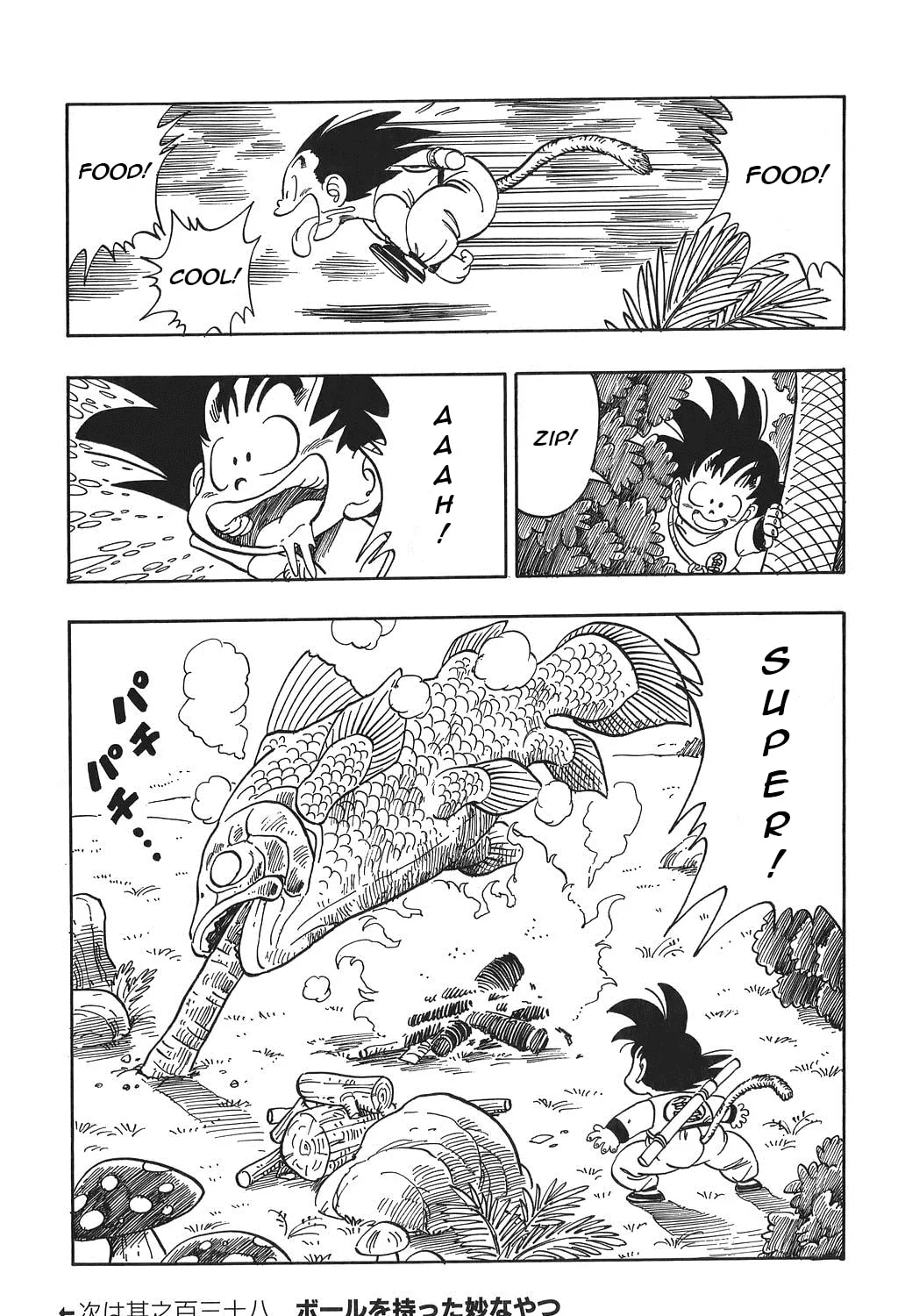 Read Dragon Ball Perfect Edition chapter 137 image 26 on Lezhin
