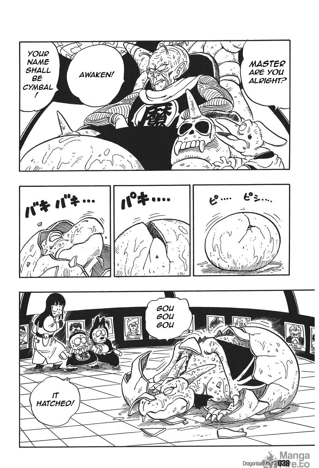 Read Dragon Ball Perfect Edition chapter 137 image 8 on Lezhin